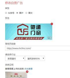 在今日头条卖广告,精准触达目标受众，助力品牌快速崛起！